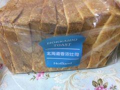 -好利来(彩香店)