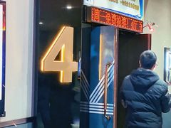 -华隶影城CINITY120帧(华创店)