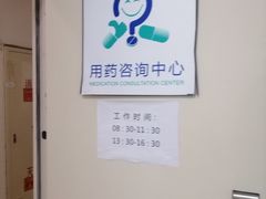-首都医科大学附属北京友谊医院(西城院区)