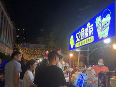 -凤城·食都