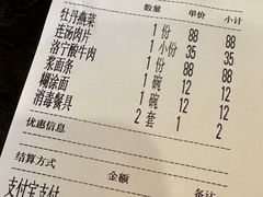 -老雒阳面馆·水席·洛阳菜(纱厂路店)