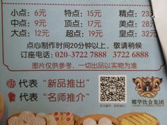 -盆满钵满·国家非遗传承(云台店)