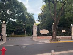 -上海瑞金洲际酒店