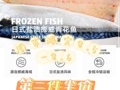 -ALDI奥乐齐超市(浦东大华锦绣优嘉店)