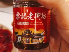 -老街坊市井火锅(营门口店)