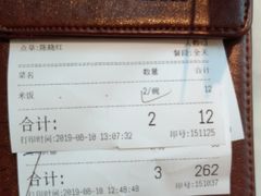 -港丽餐厅(高德置地店)