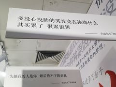 -成都失恋馆
