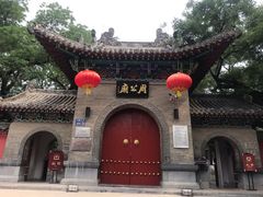 -洛阳周公庙博物馆