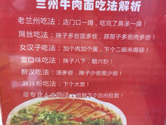 iphone_upload_pic-有礼有面(知春路店)