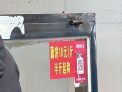 -陶记正宗德州扒鸡(科巷店)