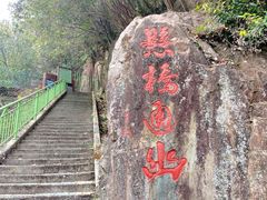 -众神白水涧景区