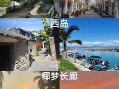 -三亚海棠湾喜来登度假酒店