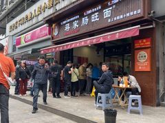 -蒋家肠旺面馆老店(合群路店)