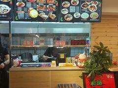 -十三朝牛馍王擀面皮(骡马市店)