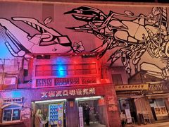 -文和友老长沙龙虾馆(化龙池店)