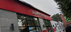 -爱儿美儿童摄影(五路居花园别墅店)