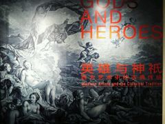 -北京大学赛克勒考古与艺术博物馆
