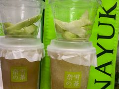 -奈雪的茶(永嘉天地东百城店)