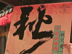 -南京大牌档(之心城店)