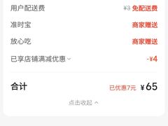 -théATRE茶聚场·餐厅(环球金融中心店)