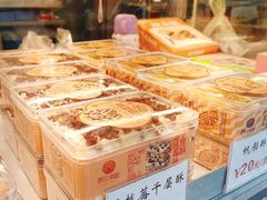-矮子馅饼(大成路店)