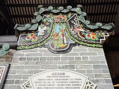 -陈家祠堂-游客中心