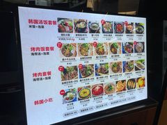 -小韩屋韩国料理(上海湾店)