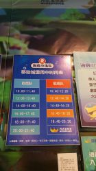 -万达宝贝乐园(北京槐房店)