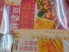 -全家便利店(上丰路店)