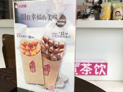 -沪上阿姨·精选茶饮(华强广场店)