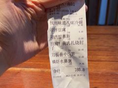 -大牌大·传统杭帮菜(湖滨店)