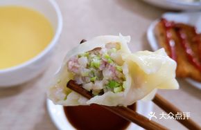 Mung Bean and Water Chestnut Pork Dumplings