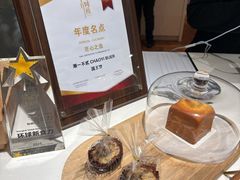 -潮一不贰·法式甜品·生日蛋糕·西式简餐(外滩店)