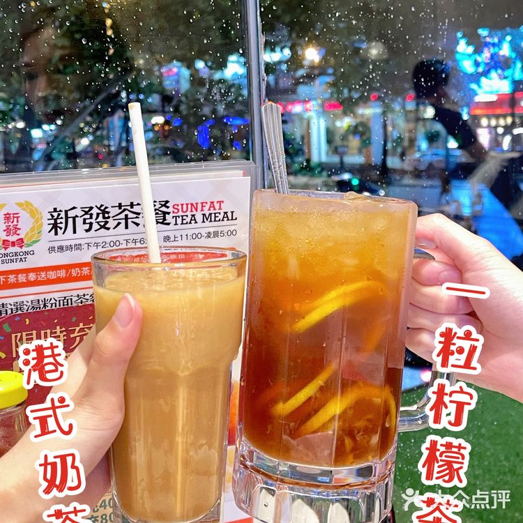 深圳老字号茶餐厅🔥香港新发yyds!