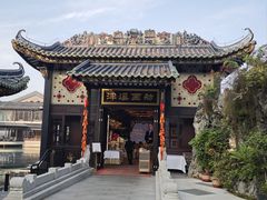 -泮溪酒家(荔枝湾店)
