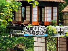 -九华山风景区