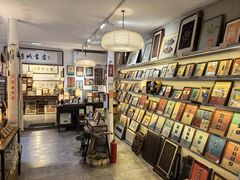 -邊城書店