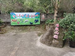 -珠海叠泉山庄