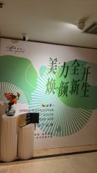 -南国丽人美容会所