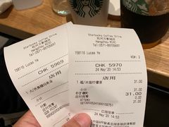 -星巴克臻选(杭州万象城店)