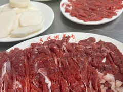 -三兴涮羊肉(荣安大街店)