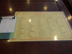 菜单-正德顺順德雙皮奶(中信店)