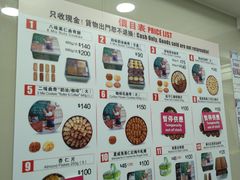 -珍妮曲奇聪明小熊(上环店)