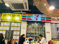 -活潑鲜跳(湖滨商业街店)