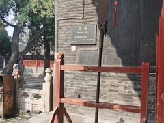 -关林