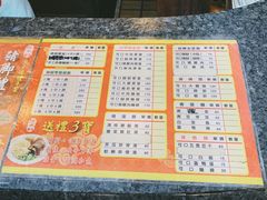 菜单-阿水狮猪脚大王(台中公园店)