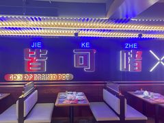 -啫神·广州地标美食(北京路店)