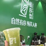 健康饮品新选择！