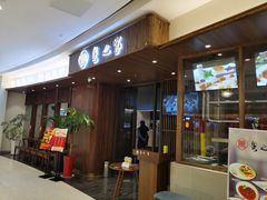 -粤之家(海州吾悦广场店)