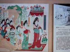 -敦煌石窟文物保护研究陈列中心